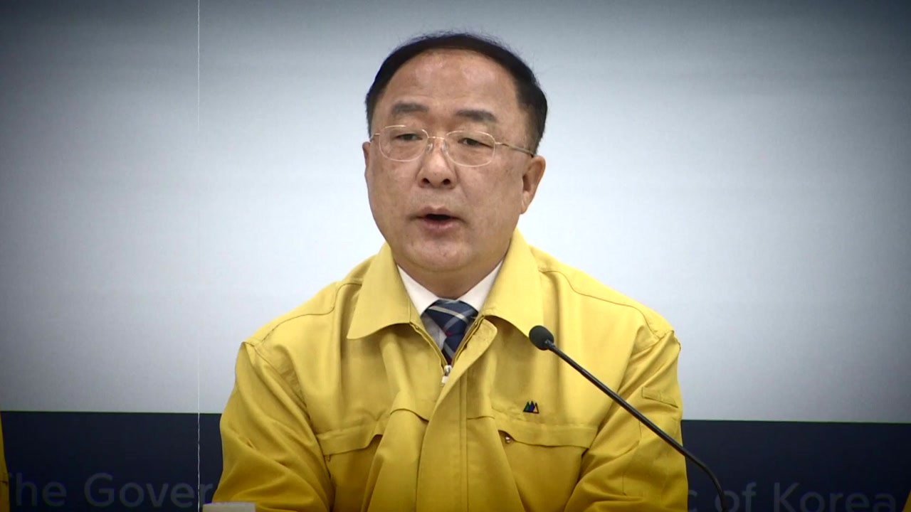 [뉴스큐] "정부 재정 화수분 아니다"...홍남기, '홍두사미' 논란 속 소신 발언...