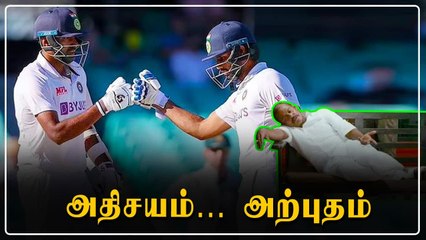 3rd Test Draw ஆனது; Australiaவை கலங்கடித்த India | OneIndia Tamil