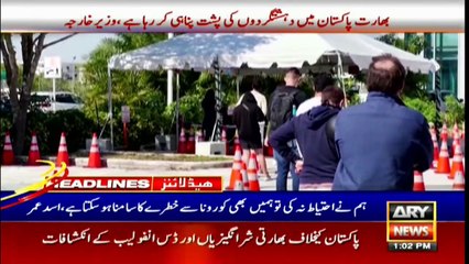 ARY News Headlines | 1 PM | 11 January 2021