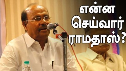 AIADMK-PMK கூட்டணியா? செம Sketch போடும் DMK | Oneindia Tamil