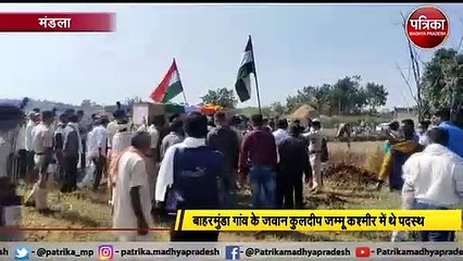 VIDEO: शहीद जवान को गई अंतिम विदाई