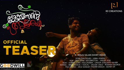 JOISONTE AADUKAL _|  ജോയ്_സന്റെ ആടുകൾ  | Malayalam Short Film Teaser 2020 _|  RJ Creations