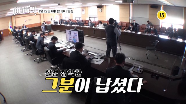 거침없는 로맨스 여러분을 찾아갑니다_아내의 맛 131회 예고 TV CHOSUN 210112 방송