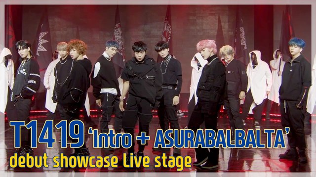 [TOP직캠] T1419(티일사일구), 데뷔 타이틀곡 ‘아수라발발타(ASURABALBALTA)’ 쇼케이스 무대(210111)