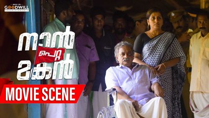 വർഗീയത തുലയട്ടെ _| Naan Petta Makan Movie Scene _ | Sreenivasan |_ Minon _| Joy Mathew |_ Saji S Palamel