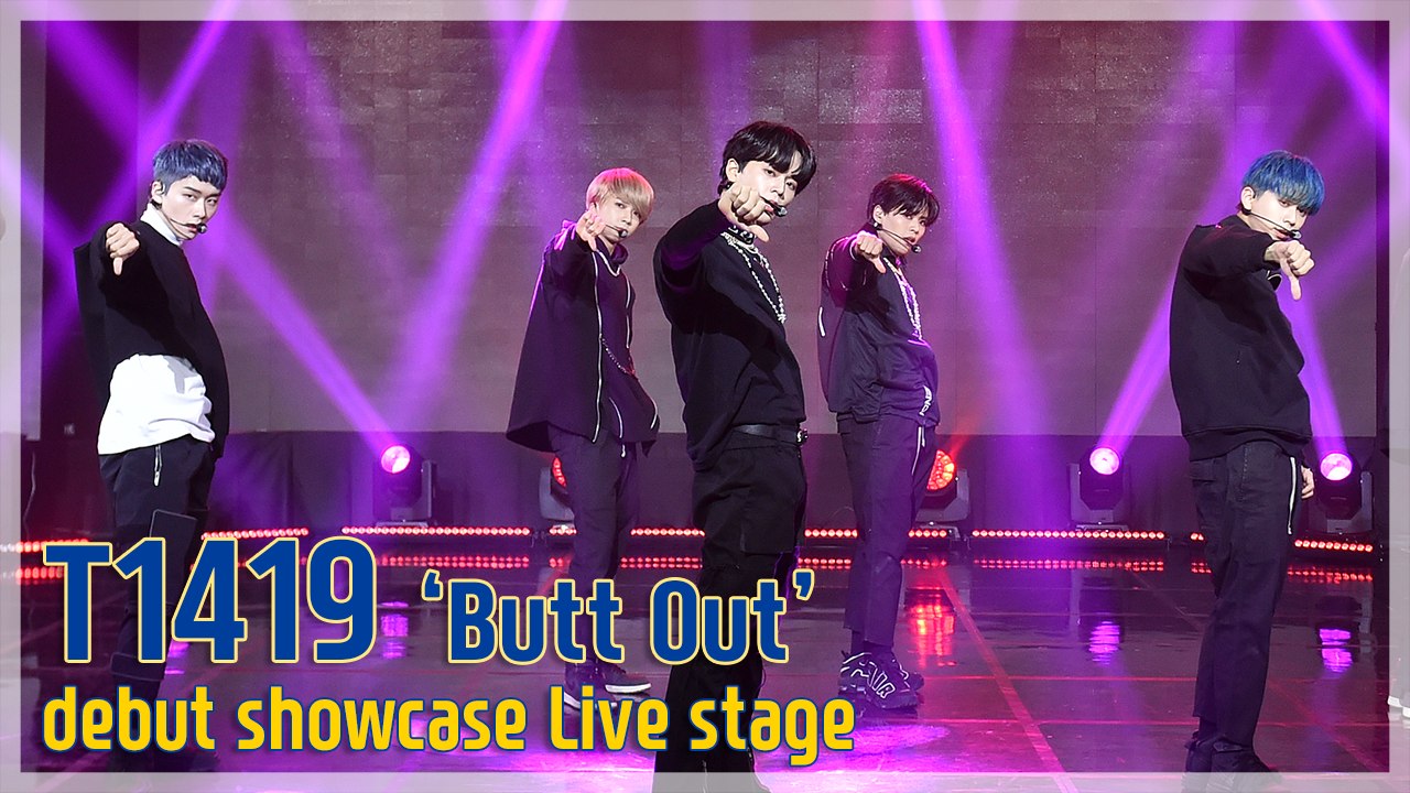 [TOP직캠] T1419(티일사일구), 수록곡 ‘벗 아웃(Butt Out)’ 쇼케이스 무대(210111)