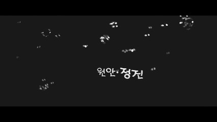 초우(1966) 복원본 / Early Rain ( Chou ) Restoration Ver part 1/2