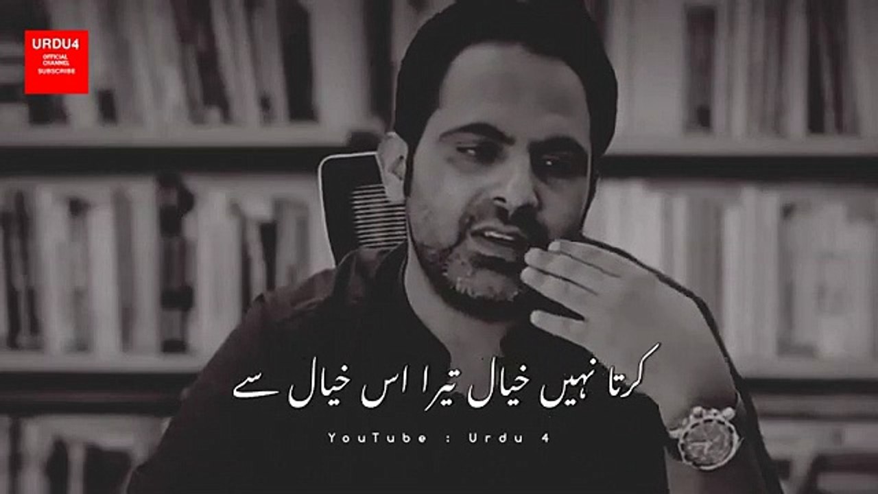 Karta Nahe Khiyal Tera Is Khiyal Se//Heart Touching Poetry//Best Poetry Status