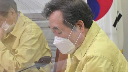 이낙연 "월성원전 감사 납득 어려워...폐쇄 불가피 확인" / YTN