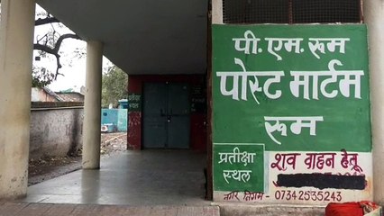 नागझिरी थाने में रात 11 बजे तक ड्यूटी के बाद लौटे युवक की मौत