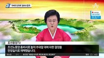 北 김정은, ‘아버지 빈자리’ 총비서 등극