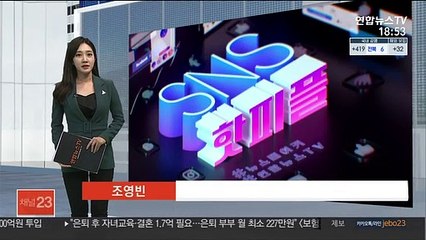 [SNS 핫피플] "얼굴이 하얗다"…보그, 해리스 표지사진 피부색 편집 논란 外