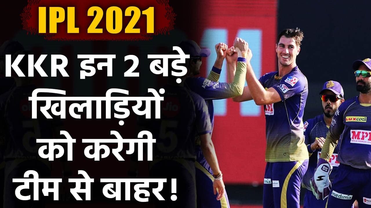 KKR likely to release Dinesh Karthik and Kuldeep Yadav ahead of IPL Auction 2021 | वनइंडिया हिन्दी