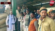 धान क्रय केंद्र पर किसान नेताओं का हंगामा, केंद्र प्रभारी को बंधक बनाकर किया हंगामा