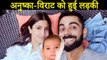 Anushka Sharma & Virat Kohli Blessed With A Baby Girl