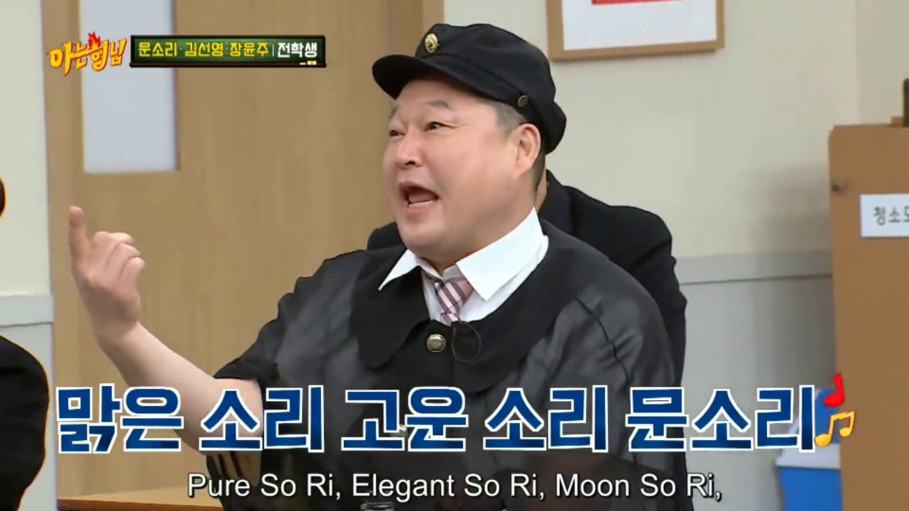The dashing Ho Dong, three sisters [KNOWING BROTHERS EP 263]