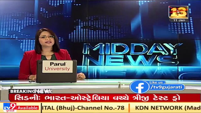 Education Minister Bhupendrasinh Chudasama visits college in Kalol