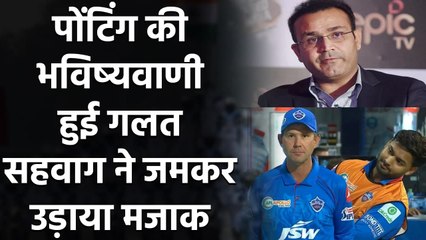 Ind vs Aus 3rd Test: Virender Sehwag trolls Ricky Ponting for Team India prediction |Oneindia Sports