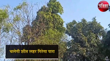 यूपी में कुछ नए मिजाज का है ये मौसम