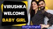 Anushka Sharma  and Virat Kohli become parents to a baby girl, wishes pour in | Oneindia News