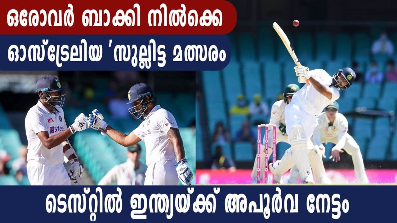 India reach 'unique milestone' after batting for 131 overs in 4th innings