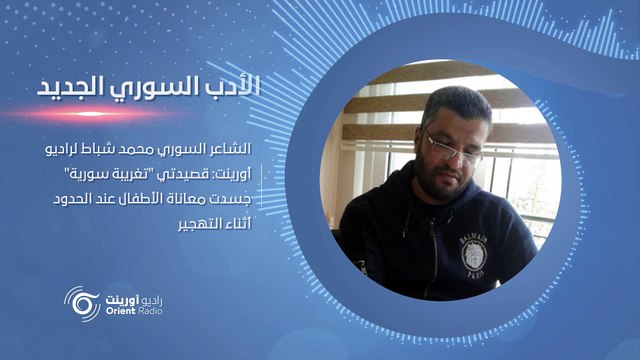 لهذه الأسباب مجّد نظام أسد الشاعر سليمان العيسى وظلم الشاعر نزار قباني