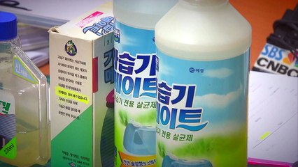 '가습기 살균제' 재수사 사건 내일 선고...'2라운드' 결과는? / YTN