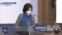 박영선 사실상 출마 선언…야권은 '단일화' 기싸움