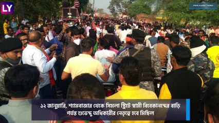 Suvendu Adhikary Rally | Vivekananda Birthday: উত্তরে শুভেন্দু, দক্ষিণে অভিষেক! কার পাল্লা ভারী?