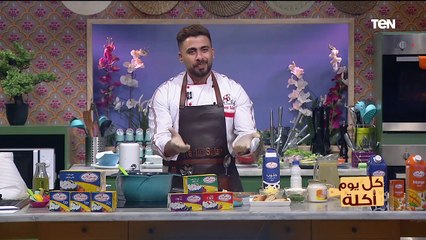 كل يوم أكلة  |طريقة عمل شوربة كريمة "بالفراخ" مع الشيف كريم صلاح