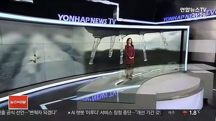[날씨] 내일 낮부터 영상 회복…곳곳 눈