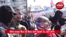 VIDEO: ट्रंप की मुश्किलें बढ़ी! टाइम्स स्क्वायर में इक्कट्ठा हुए प्रदर्शनकारियों ने तेज की महाभियोग की मांग