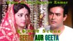 Hema Malini,Sanjeev Kumar सुहागरात Scene | Seeta Aur Geeta (1972) | Hema Malini | Dharmendra | Sanjeev Kumar | Bollywood Movie Scene | Part 30