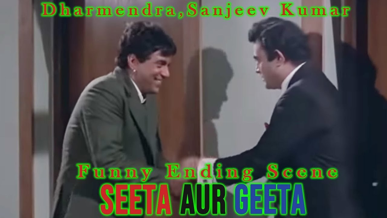 Dharmendra,Sanjeev Kumar Funny Ending Scene | Seeta Aur Geeta (1972) | Hema Malini | Dharmendra | Sanjeev Kumar | Bollywood Movie Scene | Part 36