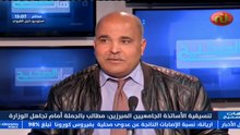 محفوظ السعيدي ضيف هات الصحيح ليوم الاثنين 11 جانفي 2021
