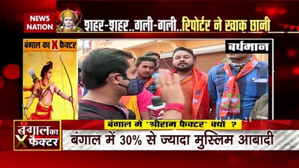 Is it TMC's strategy to hurt the sentiments of Hindus?