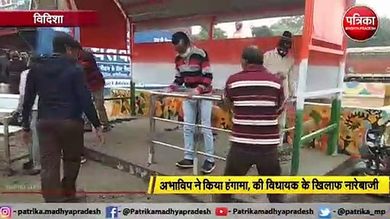 विवेकानंद जयंती से पहले विवेकानंद के आंगन में गदर, विधायक के खिलाफ हुई जमकर नारेबाजी