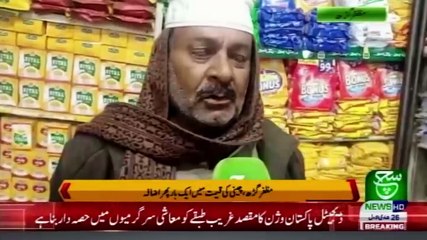 Regional Bulletin 05 pm 11 January 2021