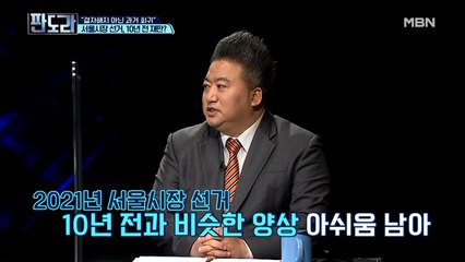 결자해지 아닌 과거 회귀” 오신환 의원 나경원, 오세훈 DISS?“