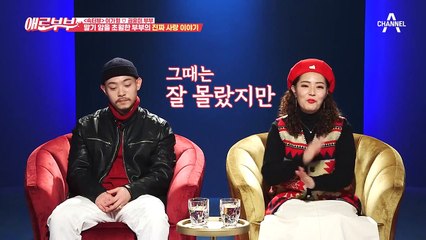 "임신은 꿈에도 생각 마세요" 말기암을 초월한 부부의 진짜 사랑 이야기