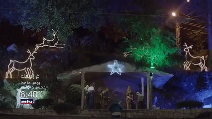 مسلسل ع اسمك - الحلقة 26 السادسة و العشرون