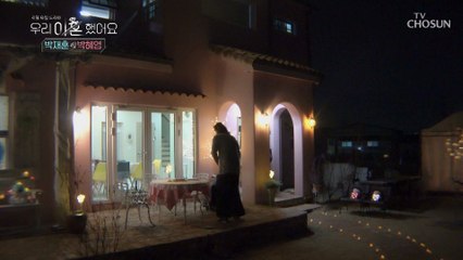 혜영이 달라졌어요☆ 전 아내의 달달 텐션? TV CHOSUN 210111 방송