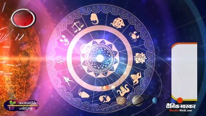 साप्ताहिक राशिफल 11 जनवरी से 17 जनवरी - कलाशांति ज्योतिष