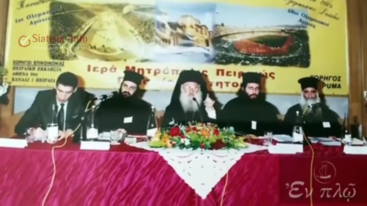 1947-2019: Σιατίστης Παύλος