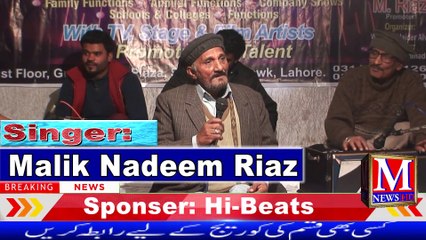 Tu Kuja Man Kuja | Hi Beat Studio | Singer:Moras |Program AAj ki Shaam | New latest Qawali 2021 version