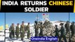 Chinese soldier captured by the Indian army in Ladakh handed back|Oneindia News