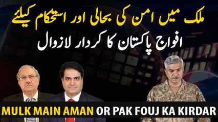 The role of Pakistani Armed Forces in restoring peace and stability in the country is eternal