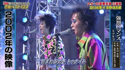 ３秒聴けば誰でもわかる名曲ベスト１００ 2021年1月11日 -(edit 2/4)