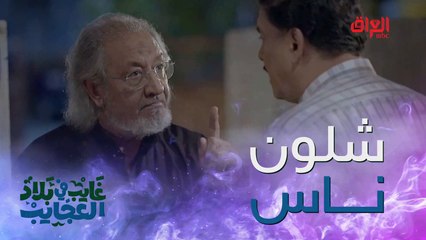 هاي من صدك أكو هيجي ناس لو مستحيل تره مصايرة