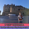 Grant Swanson speaking Chinese at Edinburgh Castle